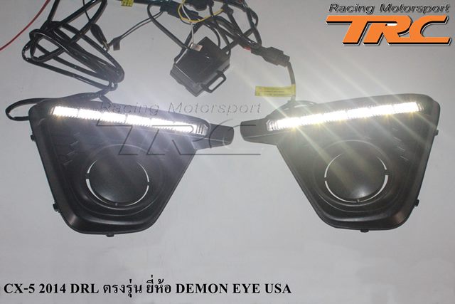 DRL CX-5 2014 ตรงรุ่น ยี่ห้อ DEMON EYE USA